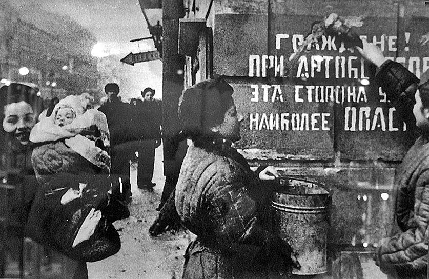 Таблички с надписью «Граждане! При артобстреле эта сторона улицы наиболее опасна», появившиеся в Ленинграде во время блокады, были позднее воссозданы в память о трагических событиях