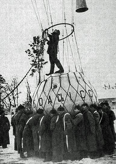 1934 год. Стратостат «Осоавиахим-1» впервые поднялся на высоту 22 км, однако при спуске потерпел катастрофу. Все три члена экипажа погибли