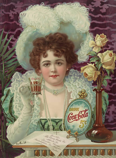 1893 год. Зарегистрирован товарный знак «Coca-cola»