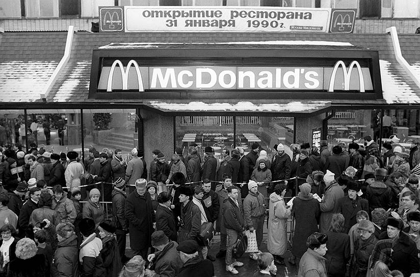 1990 год. В Москве на Пушкинской улице открылся первый McDonald’s в СССР
