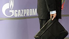 «Газпром» натолкнулся на оферту