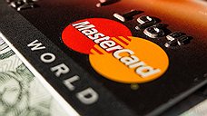 MasterCard близка к потере еврокомиссии