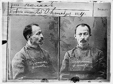 1900 год. Феликс Дзержинский был арестован и заключен в X павильон Варшавской цитадели