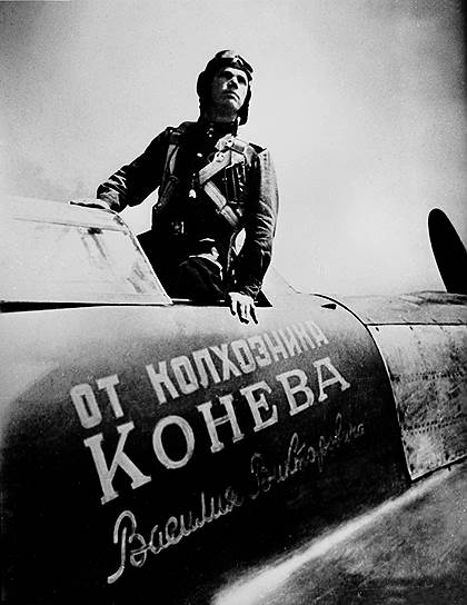 1944 год. Ивану Кожедубу, летчику-асу Красной Армии, присвоено первое звание Героя Советского Союза