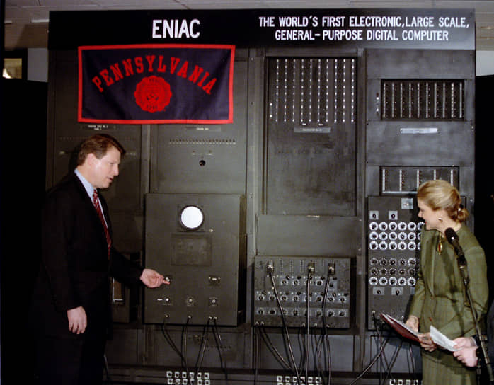 1946 год. В США военные объявили о создании первого электронного компьютера — числового интегратора и вычислителя Джона Мокли и Джона Эккерта ENIAC