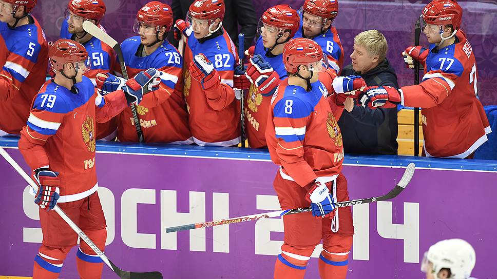 Как сборная России по хоккею выиграла стартовый матч на Олимпиаде в Сочи