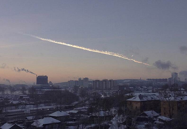 2013 год. На Урале в районе Челябинска произошло падение метеорита