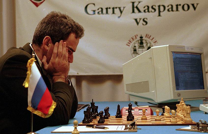 1996 год. Шахматист Гарри Каспаров (признан в России иностранным агентом) победил суперкомпьютер Deep Blue 