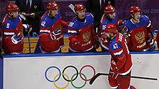 Сборная России по хоккею обыграла команду Норвегии и вышла в 1/4 финала Олимпиады