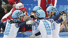 Шорт-трекисты принесли России две золотые медали Олимпиады