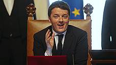 Новый кабинет министров Италии присягнул республике