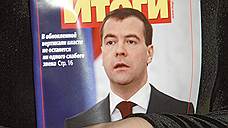 В «Газпром-медиа» подвели «Итоги»