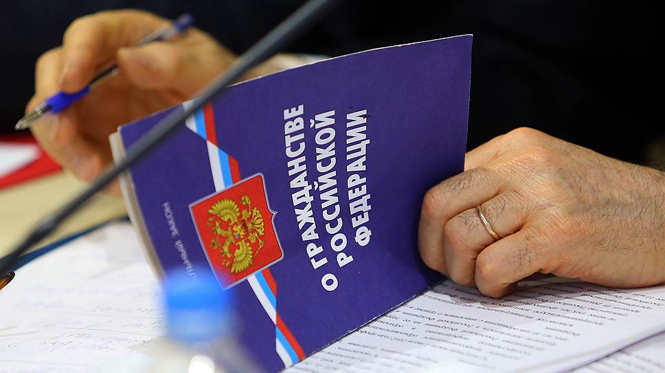 Насколько правительство хочет упростить получение российского гражданства