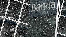 Испания реприватизирует Bankia