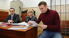 Алексея Навального поместили под домашний арест