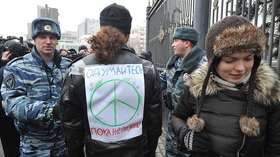 Народный сход против военного вторжения на Украину прошел у здания Министерства обороны России
