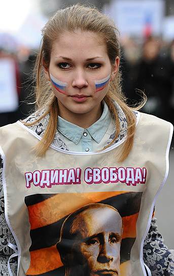 Шествие в поддержку украинского народа и против захвата власти в Киеве прошло от Пушкинской площади в Москве