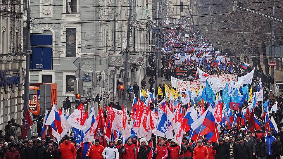 Шествие в поддержку украинского народа в центре Москвы