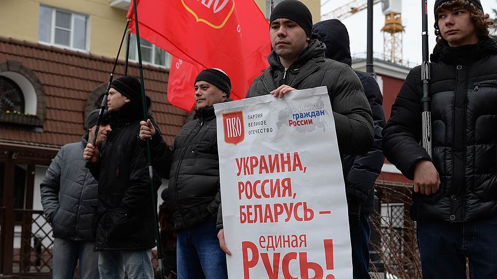 Митинг «Партии Великое Отечество» в поддержку действий российских властей по урегулированию украинского кризиса прошел в Воронеже