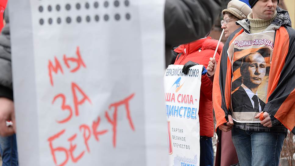 Митинг «Партии Великое Отечество» в поддержку действий российских властей по урегулированию украинского кризиса прошел в «гайд-парке» возле памятника Никитину в Воронеже