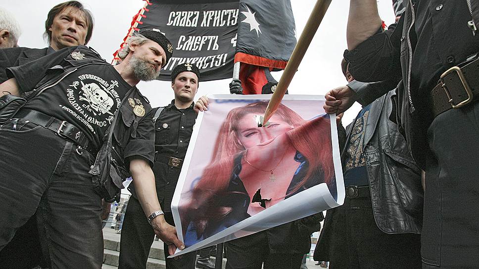 В сентябре 2006 года православные радикалы в Москве сожгли постеры певицы Мадонны. Ее портрет проткнули колом, после чего певицу предали анафеме. Мадонну обвиняли в том, что она «пляшет во имя сатаны и беса», а также называли «кабаллисткой», врагом «Христа» и призывали запретить ей давать концерты в России