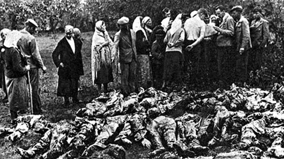 1940 год. Расстрел польских офицеров в Катынском лесу