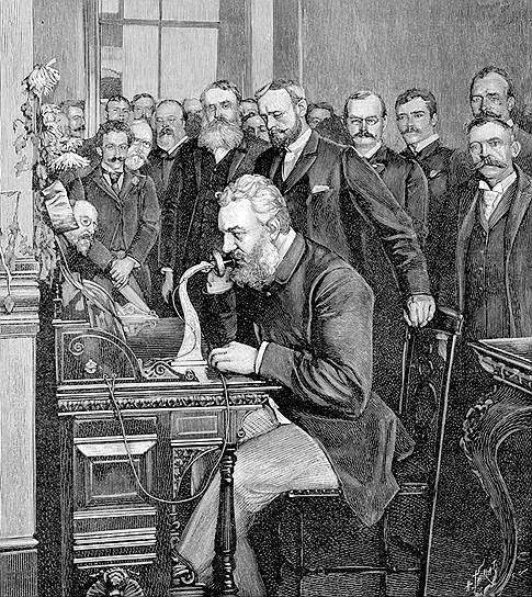 1876 год. Александр Белл запатентовал телефон