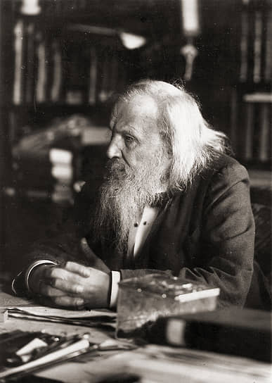 1869 год. Дмитрий Менделеев закончил составление своей Периодической таблицы химических элементов