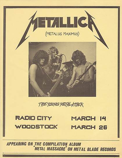 1982 год. На сцене Radio City в Анахайме (Калифорния, США) состоялся первый концерт группы Metallica