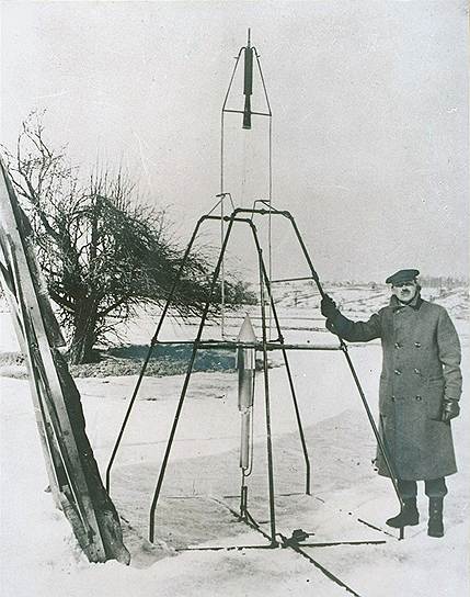1926 год. Американский конструктор Роберт Годдард провел успешное испытание первой ракеты на жидком топливе