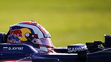 Даниил Квят дебютировал в «Формуле-1» и установил рекорд