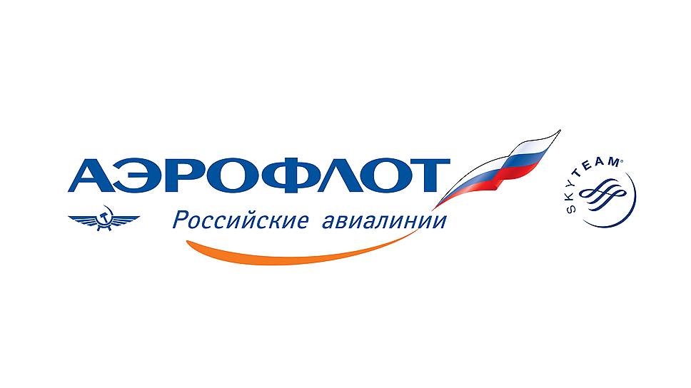 Логотип «Аэрофлот»