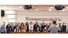 Новый учебный курс в Академии журналистики «Коммерсантъ» стартовал!