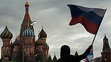 Митинг-концерт на Красной площади в поддержку Крыма
