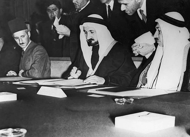 1945 год. В Каире основана Лига арабских государств. В состав Лиги первоначально вошли Египет, Сирия, Ливан, Ирак, Трансиордания (ныне Иордания), Саудовская Аравия и Йемен