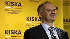 Новым президентом Словакии избран Андрей Киска