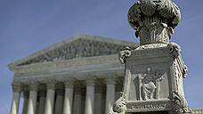 Верховный суд США начал изучать патенты на ПО