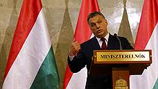 Венгрия проголосовала по-новому