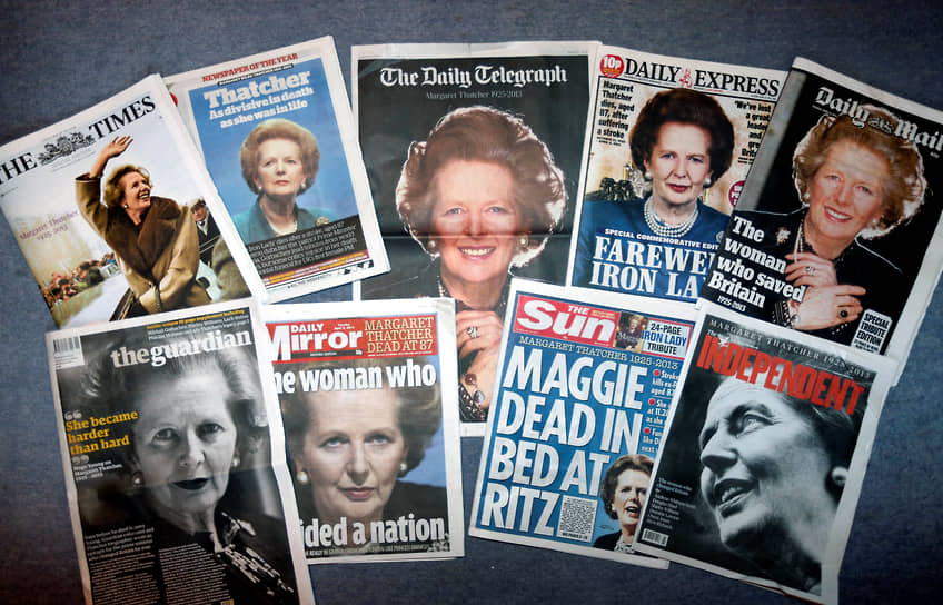 2013 год. В Лондоне скончалась бывший премьер-министр Великобритании Маргарет Тэтчер