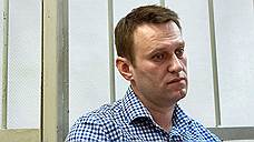 В отношении Алексея Навального возбуждено еще одно уголовное дело