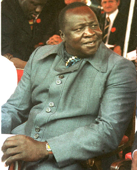 1979 год. Свержение диктатора Уганды Иди Амина. Бывший глава страны бежал из Кампалы в Ливию, потом перебрался в Ирак, откуда в декабре 1979 года переселился в Саудовскую Аравию