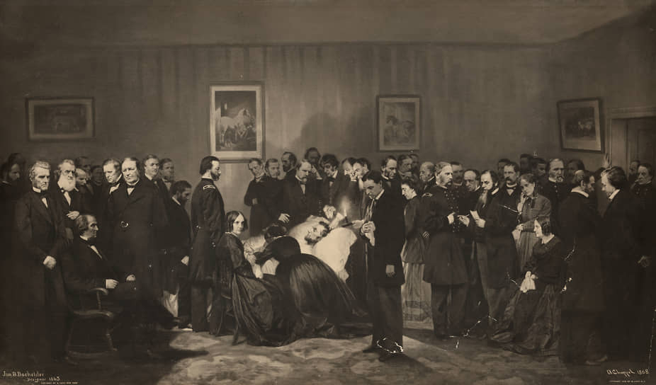 1865 год. В Вашингтоне в театре Форда смертельно ранен 16-й президент США Авраам Линкольн