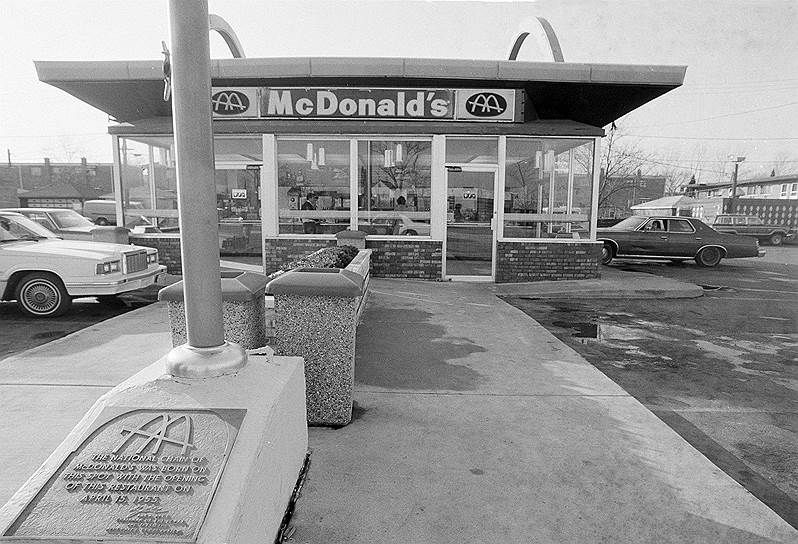 1955 год. В городе Дез-Пленз (Иллинойс, США) Рэй Крок открыл свой первый ресторан «Макдоналдс»