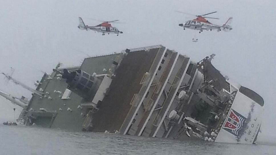 16 апреля 2014 года у побережья Корейского полуострова затонул южнокорейский паром Sevol. На борту находились 452 пассажира и 25 членов экипажа