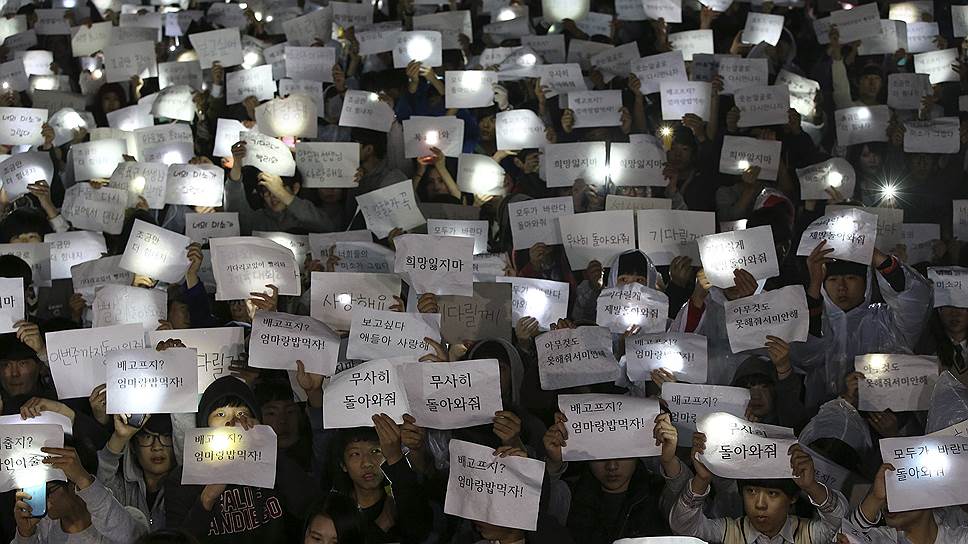Акция школьников южнокорейского Ансана в поддержку семей пассажиров затонувшего парома «Sewol»