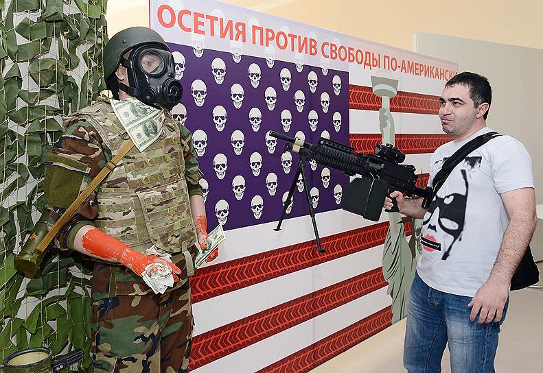 Во Владикавказе открылся «Музей преступлений США и НАТО»