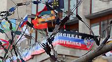 Замглавы миссии ОБСЕ отправится в Донецк