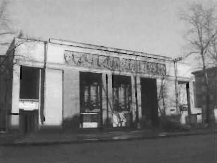1939 год. В Ленинграде (ныне — Санкт-Петербург) открыли кинотеатр «Москва». Он стал первым трехзальным кинотеатром в СССР