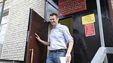 Алексея Навального осудили за клевету
