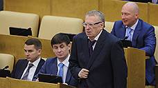 Комиссия по этике рекомендовала Владимиру Жириновскому извиниться через СМИ